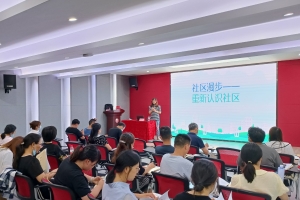 独山港镇社工成长营暨继续教育培训（第二期）