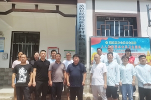 桑植县民政局驻长坪村村级养老和社会救助服务站揭牌成立
