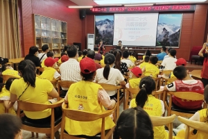 “喜迎二十大 共筑书香梦”2022书香张家界“天门讲坛”走进永定区 ...
