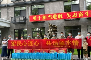公益头条现场：军民心连心，共话鱼水情，助农拥军志愿慰问行动 ...