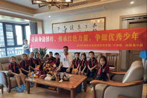 聆听红色故事，传承榜样力量