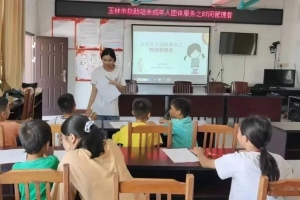 [未成年人保护服务项目]未成年人团体服务之时间管理者