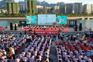 2022书香张家界•天门讲坛“讲好湖南故事•我为旅发会代言”特别活动隆重举行 ...