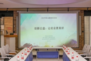 加强新安江水资源保护 促进经济高质量发展“新安江水资源保护与浙江经济高质量发展” ...