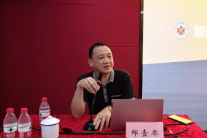 独山港镇第五届社工成长营暨社工继续教育培训（第四期）