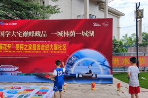 “红暖花开”便民之家服务项目|便民连着你我他，热情服务暖万家 ... ...