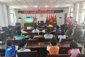 【七彩假期】儿童安全公益课堂走进张家界垕王村