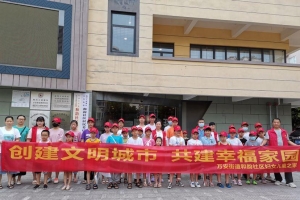 公益头条现场：创建文明城市，共建美好家园