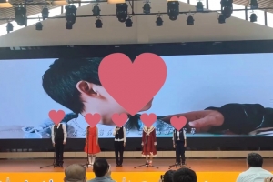 公益头条现场：钱潮“拾”光，爱达未来