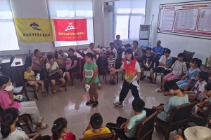 【三区计划】心益行到东旺坪村开展首场关爱困境和留守儿童小组活动 ...