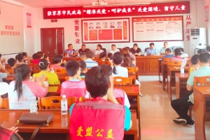 张家界市民政局在凤凰村开展“精准关爱•呵护成长”公益活动​ ...