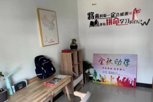 金秋助学——曹桥街道为困境儿童打造“阳光书屋”！