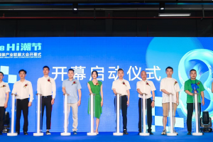 公益头条现场：第6届中国服装产业公益年会成功举办