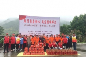 我为群众办实事“精神共富，快乐同享”主题活动