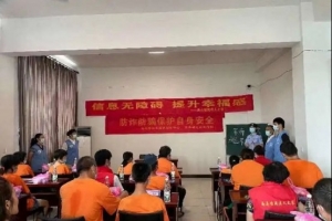南马镇社会工作站|全民防诈骗，守护“钱袋子”