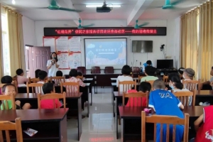 “红暖花开”便民之家服务项目|“红暖花开”便民服务之走进金谷社区——我的情绪我做 ...