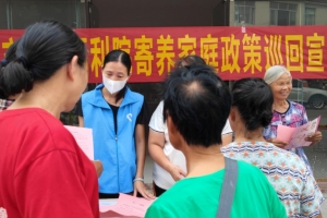 一样的蓝天，一样温暖的家| 我们在给儿童找个家