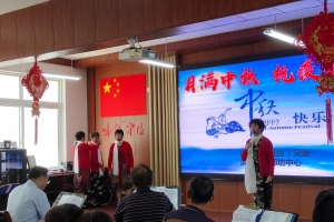 独山港镇中秋节主题系列活动