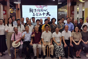 公益头条现场：太炎社区金秋驿站助老幸福生活更精彩 ...