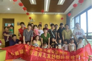 家门口的课堂“小苗驿站”开课啦