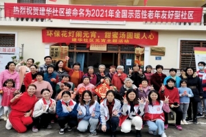 诏安县——做灯笼，团汤圆，其乐融融过元宵