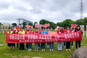 市民公益日暨“喜迎国庆，共走富裕路”活动