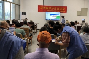 佐村镇社工站｜9月活动记录