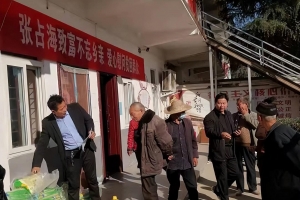 公益头条现场：善无先后贵在坚持，“三棵树”爱心助困再出发 ...