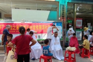 “红暖花开”便民之家服务项目|“红暖花开”便民之家服务项目走进金桂丽湾社区 ... ...