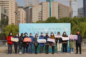 双井开展“奋进新征程建功新时代”运河文化主题活动 ...
