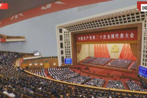 国际锐评丨为人民谋幸福是中国共产党矢志不渝的追求 ...