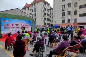 公益头条现场：防患于未“燃”，同丰社区举办消防宣传活动 ...