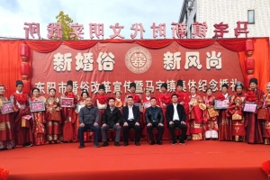 移风易俗|快来看，这场甜度超标的中式集体婚礼~