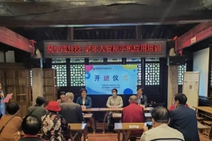 【吴宁街道社会工作站】智能手机培训课开课啦！