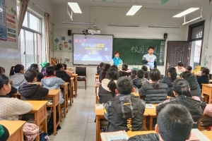 东阳市南市街道社工站--防校园欺凌宣讲活动