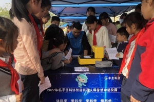 临平区科协2022智能机器人科普活动进校园