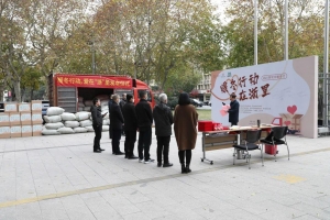 公益头条现场：暖冬行动，爱在浙里！阿坝州暖冬行发车仪式举行 ...