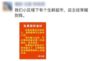 杭州这家夫妻店，坚持了3年！背后故事令人……