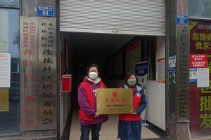 西南首发助推山城公益，公益头条潼南特约通讯站正式成立 ...