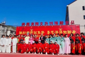 东阳市【马宅社工站】“张灯结彩过兔年 喜气洋洋迎新春”文艺汇演 ...