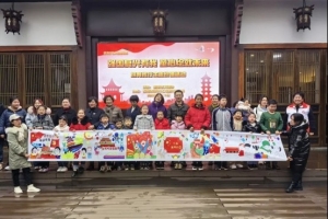 强国复兴有我 童心绘就未来