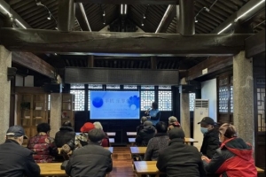 【东阳市吴宁街道社会工作站】“智学手机 乐享生活”第三期 ...