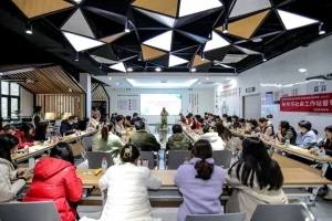 【专业动态】拱墅区钱塘区街道社工站室建设交流会