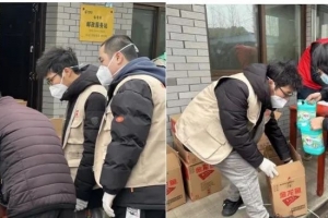 【专业动态】恩宝幸福家园“仙夕情暖桑榆”暖心新春慰老关怀行动 ...