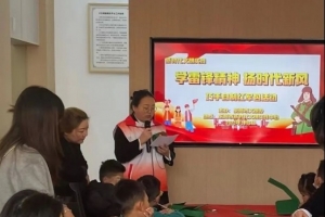 学习雷锋好榜样