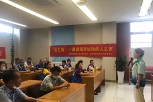 走近你我——残疾人之家开放日活动