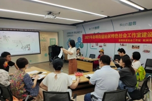 专业研学 | 萨提亚家庭治疗模式系列课程（七）