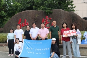 余杭街道社工站|链接农村为老服务资源，开展暑期志愿者“碰碰对” ... ... ...