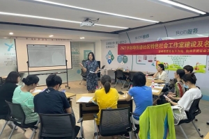 专业研学 | 萨提亚家庭治疗模式初阶课程培训（八）