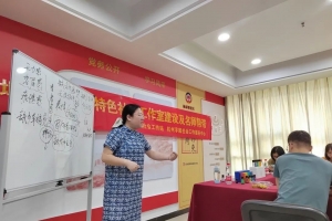 “芳香疗法+萨提亚”系列活动之自我照护场景的应用